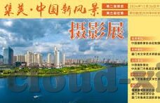 be七007足球即时比分-探秘BE7007足球即时比分，球迷的实时战场与数据盛宴